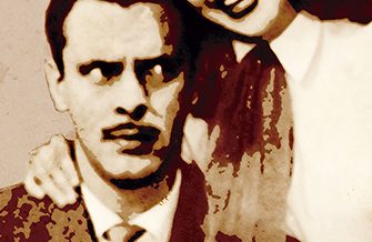 Sua Vida Me Pertence